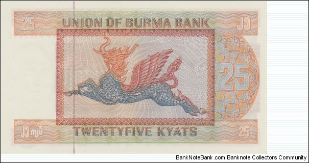 Banknote from Myanmar year 1972