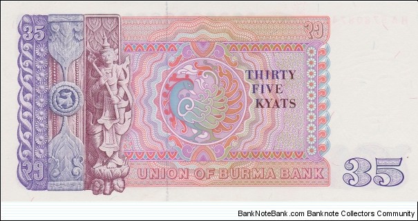 Banknote from Myanmar year 1986