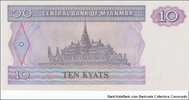 Banknote from Myanmar year 1995