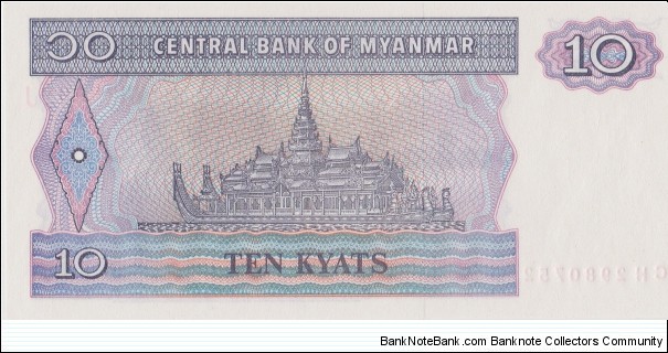 Banknote from Myanmar year 1995