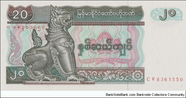 Myanmar 20 kyats 1994 Banknote