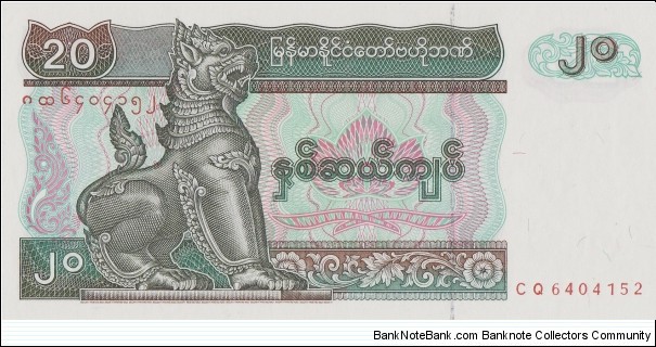 Myanmar 20 kyats 1994 Banknote