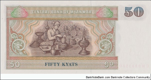 Banknote from Myanmar year 1995