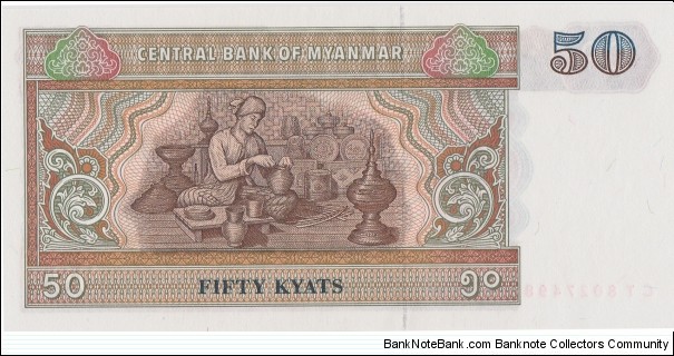 Banknote from Myanmar year 1995