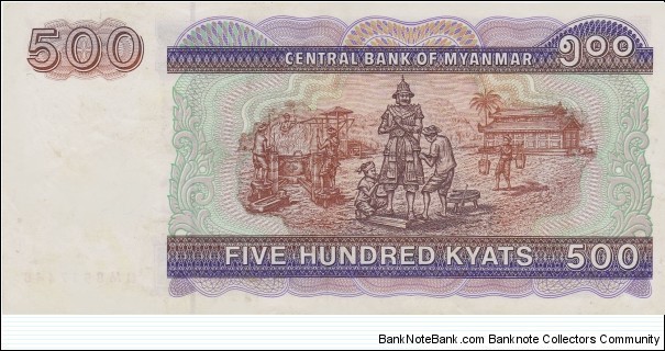 Banknote from Myanmar year 2004