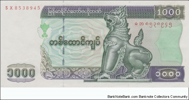 Myanmar 1000 2004 Banknote