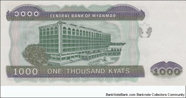 Banknote from Myanmar year 2004