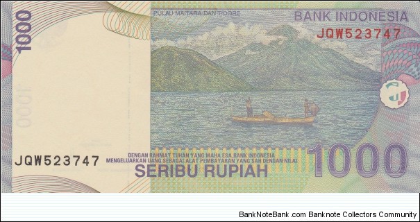 Banknote from Indonesia year 2000