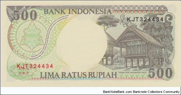 Banknote from Indonesia year 1992