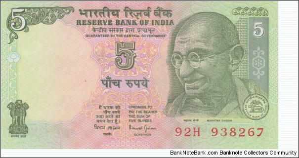 India 5 rupees 2002 Banknote