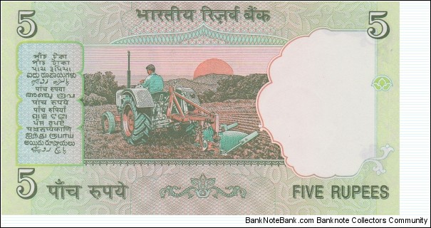 Banknote from India year 2002