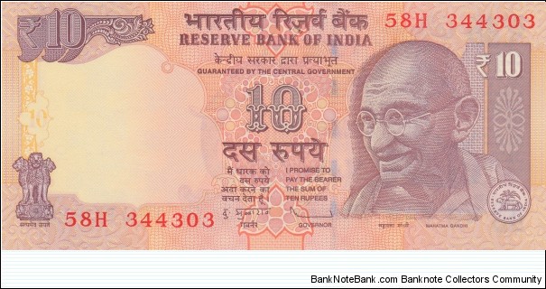 India 10 rupees 2009 Banknote