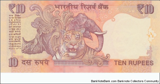 Banknote from India year 2009