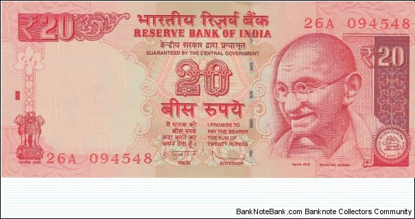 India 20 rupees 2006 Banknote