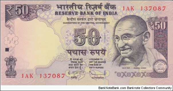India 50 rupees 2010 Banknote