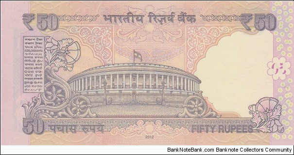 Banknote from India year 2010