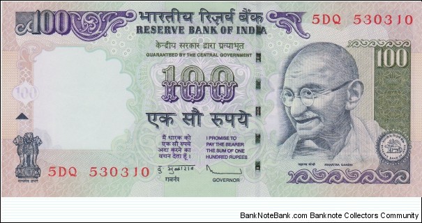 India 100 rupees 2010 Banknote