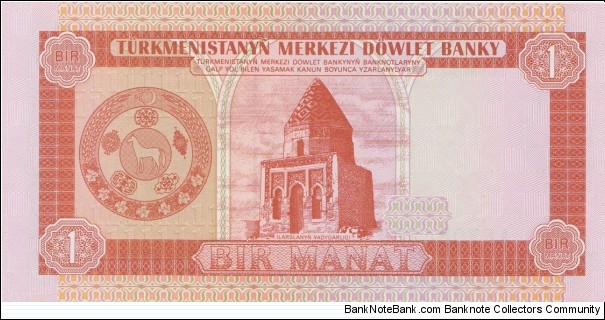 Banknote from Turkmenistan year 1993