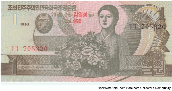 North Korea 1 won 1992 Banknote