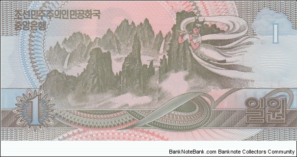 Banknote from Korea - North year 1992