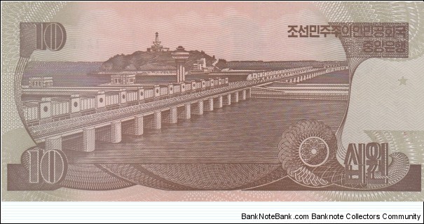 Banknote from Korea - North year 1998