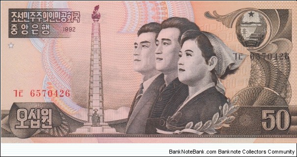 North Korea 50 won 1992 Banknote