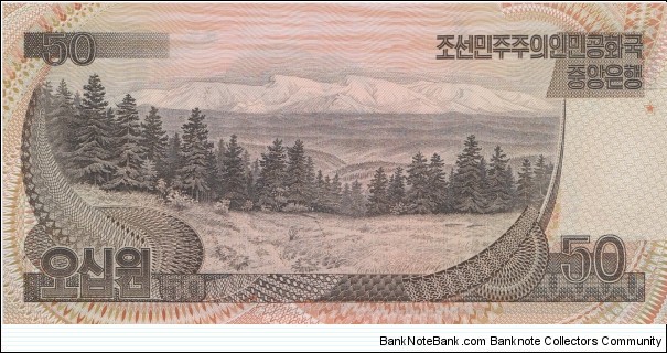 Banknote from Korea - North year 1992