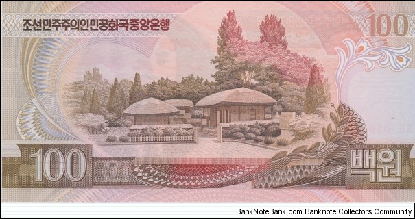 Banknote from Korea - North year 1992