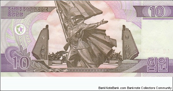 Banknote from Korea - North year 2002