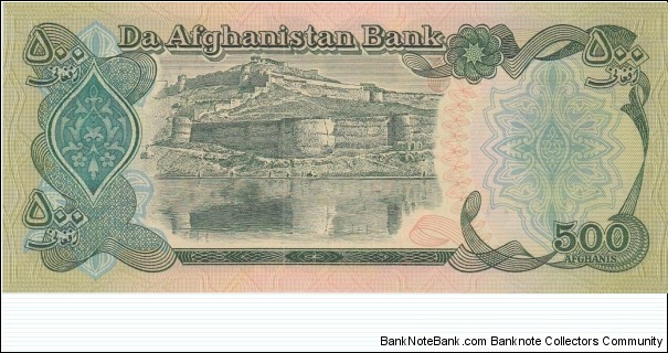 Banknote from Afghanistan year 1990