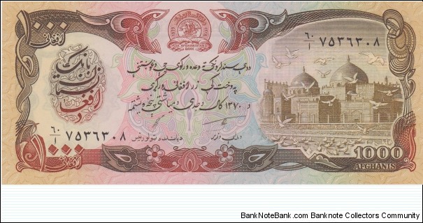 Afghanistan 1000 afganis 1990 Banknote