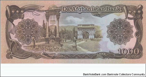 Banknote from Afghanistan year 1990