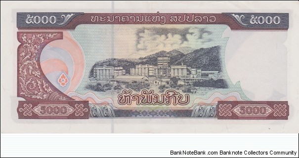 Banknote from Laos year 2003