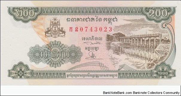 Cambodia 200 riels 1992 Banknote