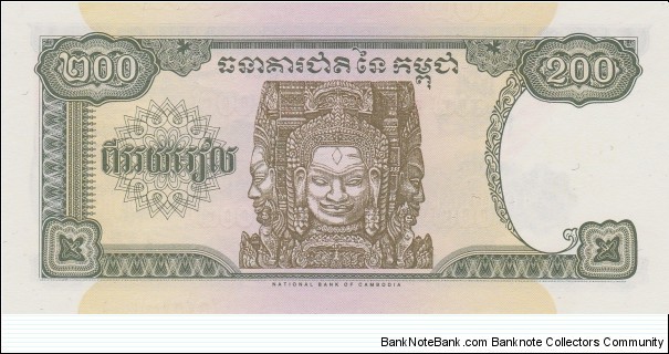 Banknote from Cambodia year 1992