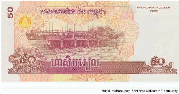 Banknote from Cambodia year 2002