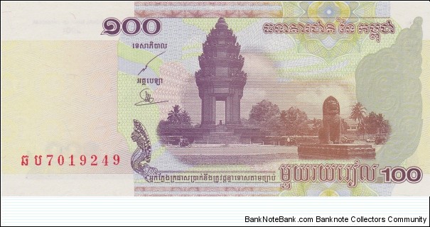 Cambodia 100 riels 2001 Banknote
