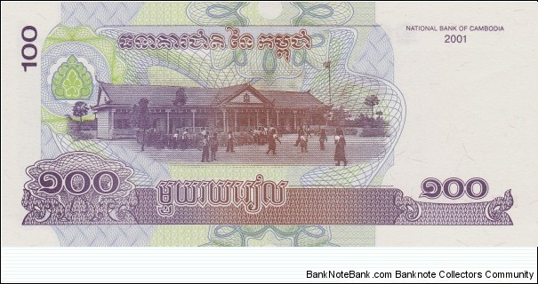 Banknote from Cambodia year 2001