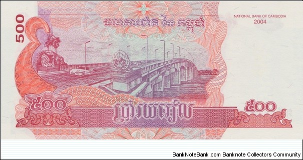 Banknote from Cambodia year 2004