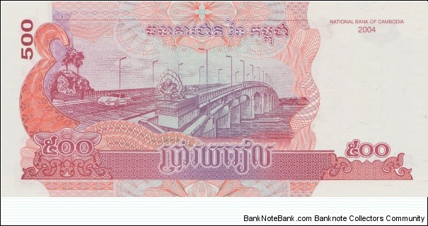 Banknote from Cambodia year 2004