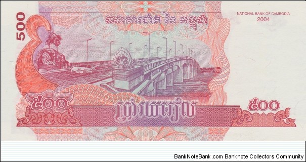 Banknote from Cambodia year 2004