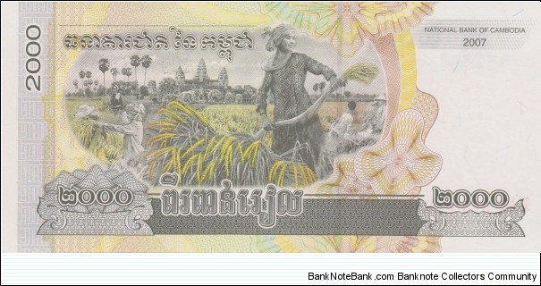 Banknote from Cambodia year 2007