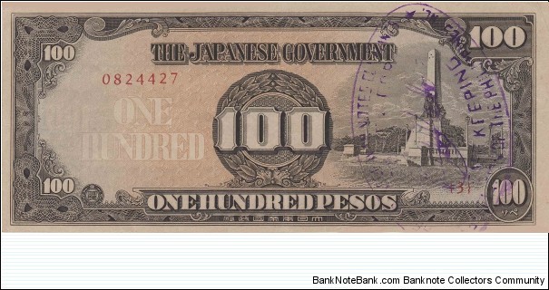 Philippines (japanese occupation - WW II) 100 pesos 1943 (Stamped Invasion Notes) Banknote