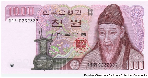 South Korea 1000 won 1983 Banknote