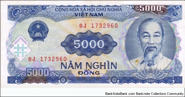 Vietnam 5000 dong 1991 Banknote