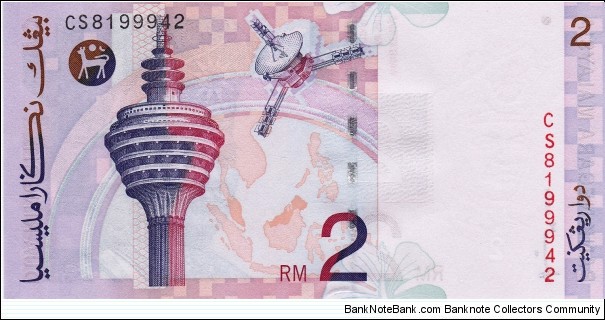 Banknote from Malaysia year 1996