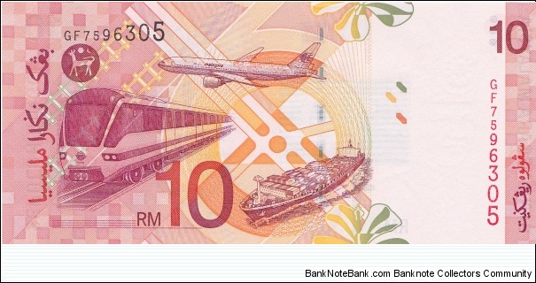 Banknote from Malaysia year 2004