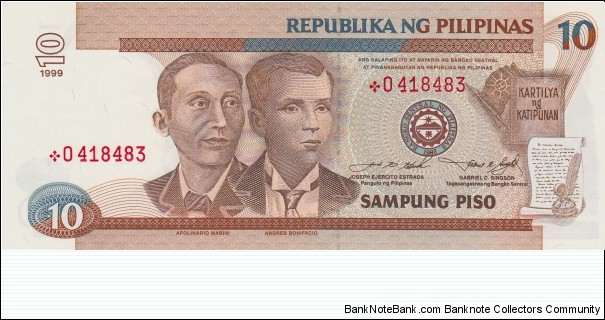 Philippines 10 piso 1999 Banknote