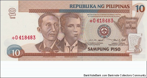 Philippines 10 piso 1999 Banknote