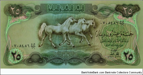 25 Dinar Banknote
